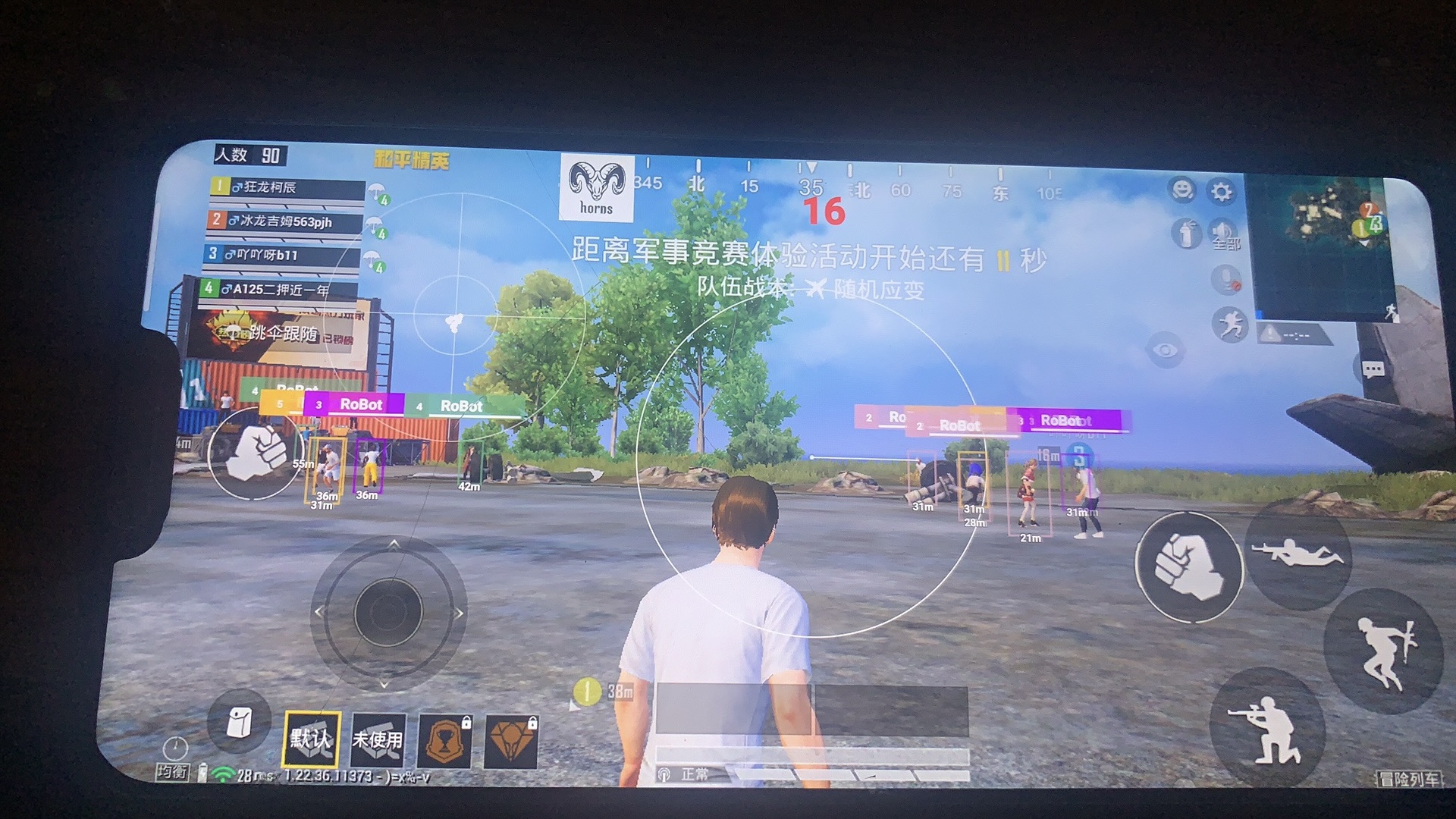 pubg地铁《神话》辅助内测一周无禁网无闪退